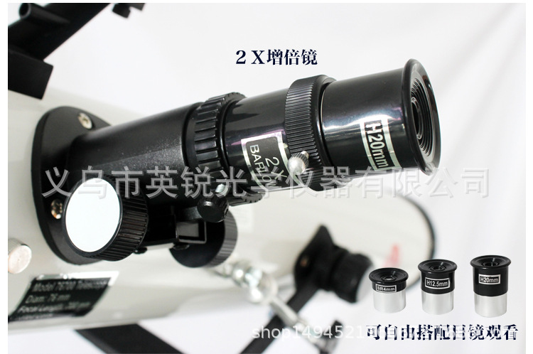 Phoenix Astronomical Telescope 76700 is a high-power, high-definition astronomical telescope for professional stargazing and reflective astronomy pic 8