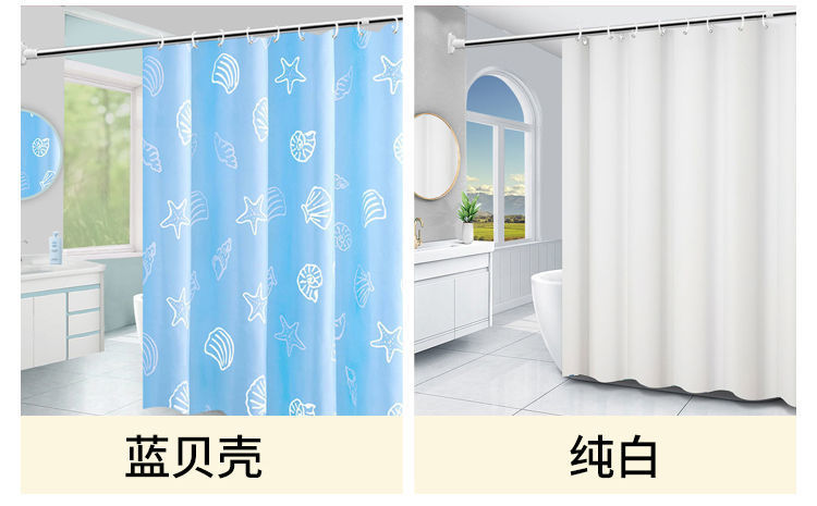 简约浴帘防水涤纶布料加厚浴室免打孔隔断帘卫生间窗帘详情4
