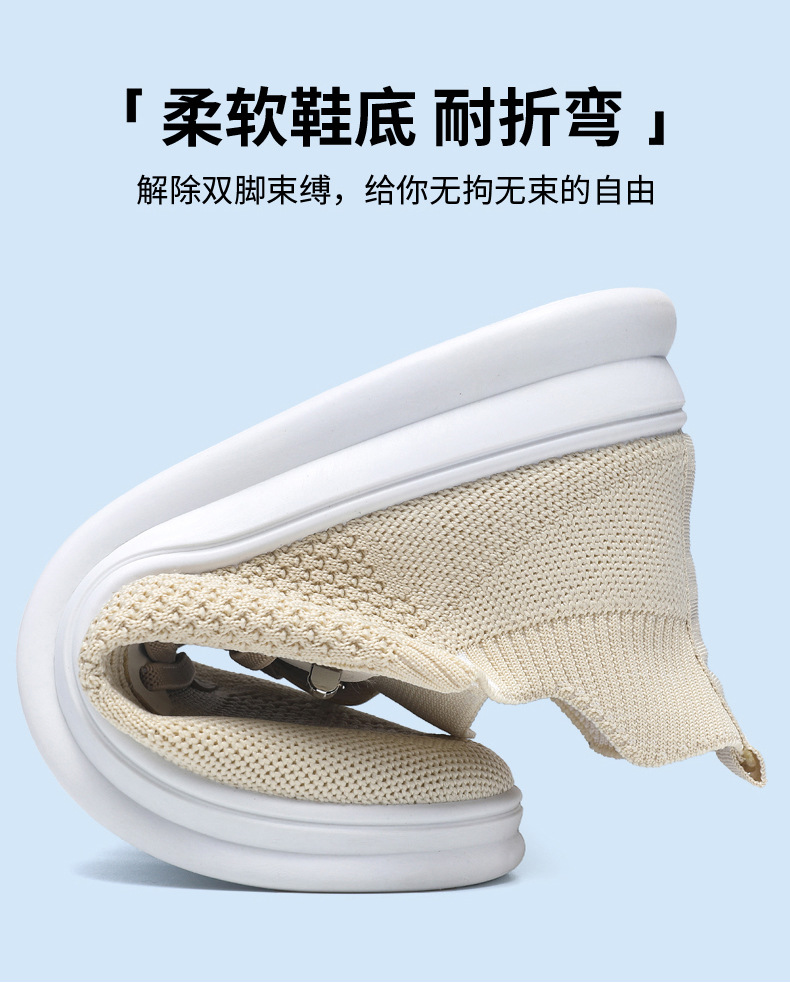 男鞋夏季透气飞织网面鞋跨境批发软底一脚蹬薄款休闲鞋男士鞋子详情2