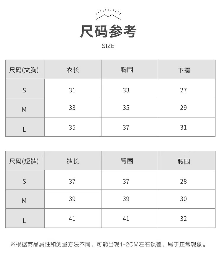 提臀三分瑜伽短裤背心套装高腰健身跑步紧身裤瑜伽服运动内衣女详情19