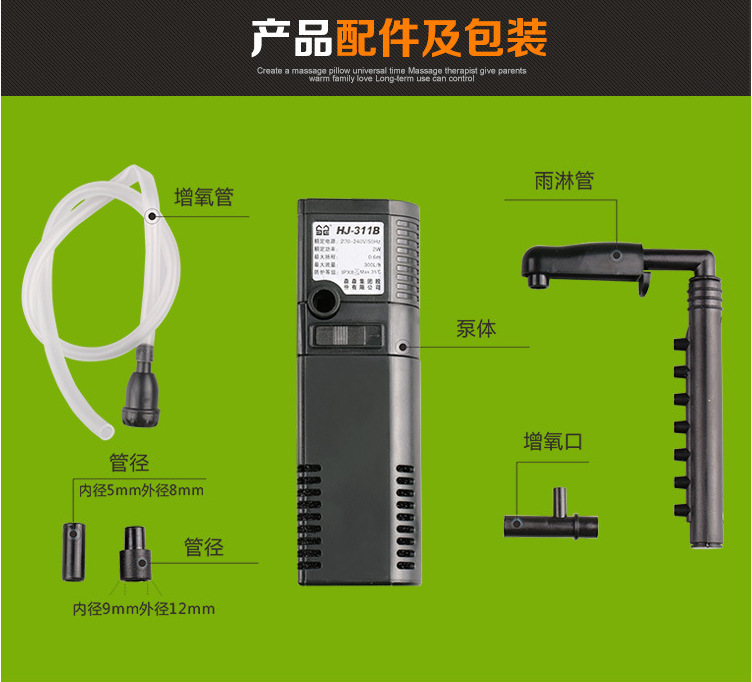 Fish tank and aquarium three-in-one built-in filter multi-functional submersible pump HJ-111B HJ-311B series pic 17