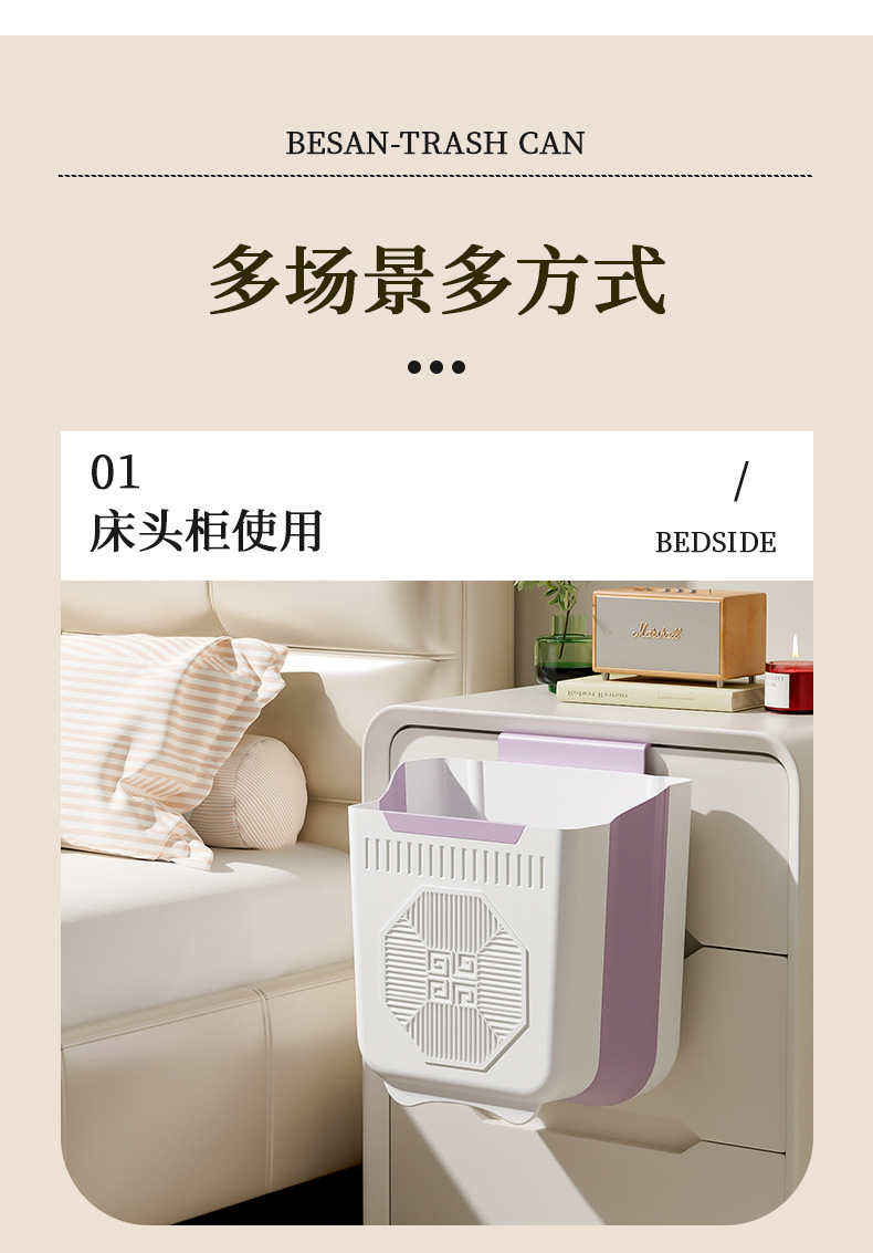 厨房壁挂式垃圾桶家用可折叠移动免打孔橱柜桌面垃圾免弯腰收纳桶详情12