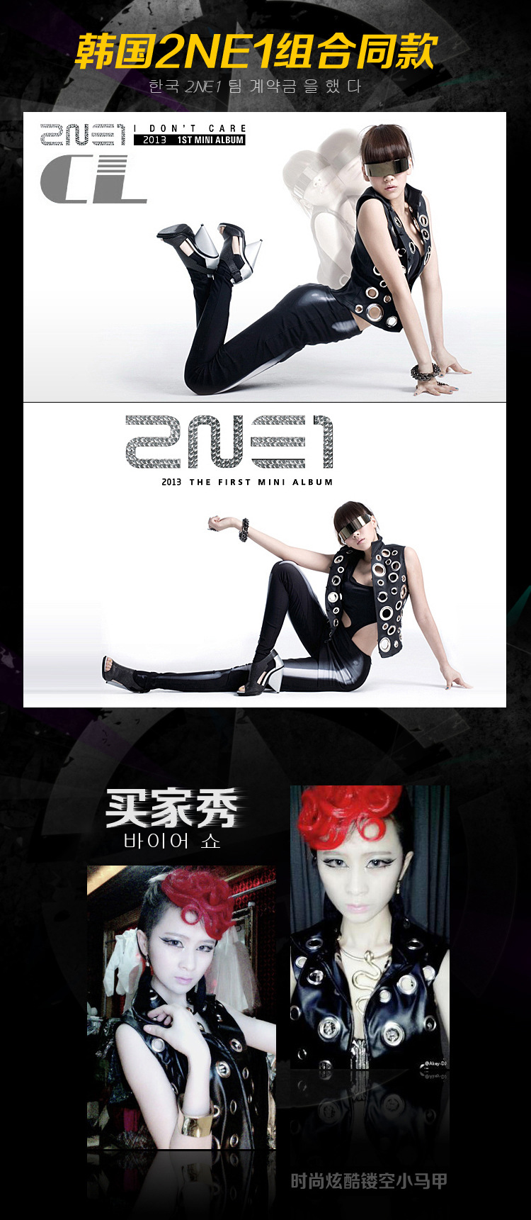 New 2020 performance costumes for nightclubs, DJS, bars, female singers, jazz stages, PU leather tops and small vests pic 1