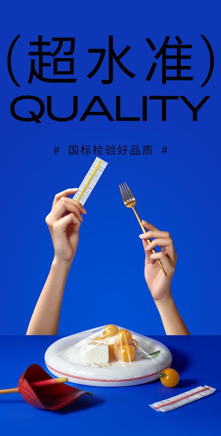 一次性保鲜膜套菜罩保鲜袋食品级家用松紧口大小碗通用厂家详情9