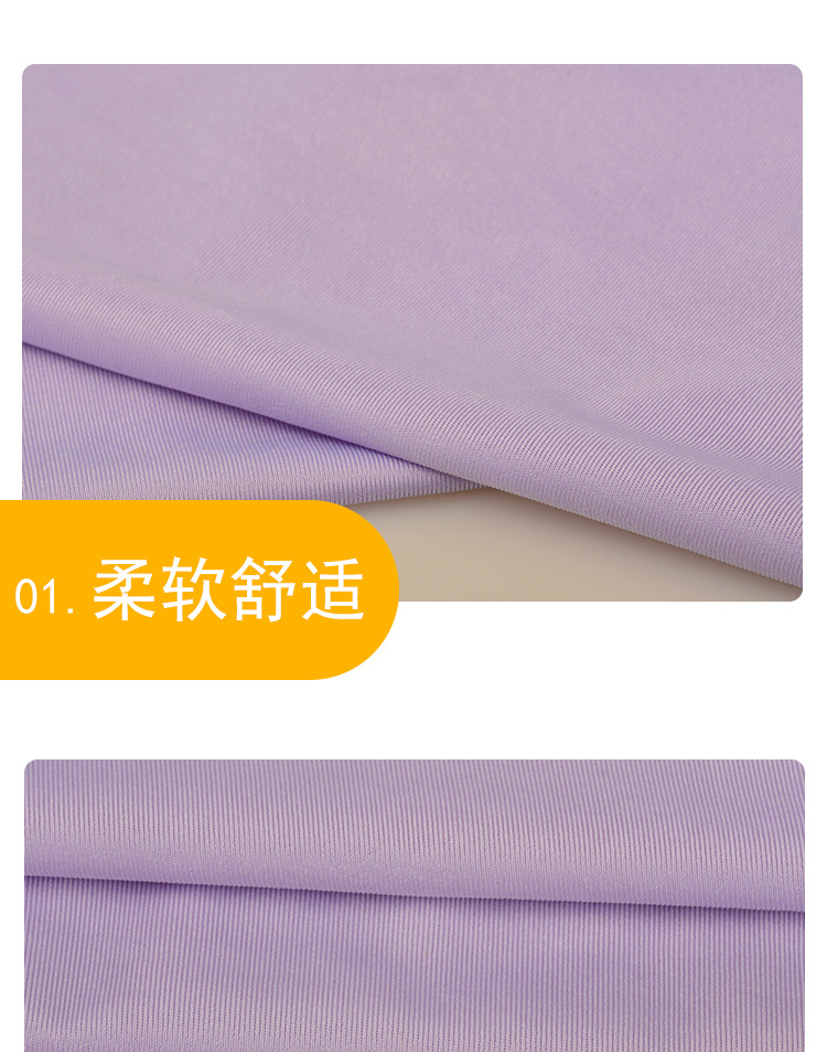 The manufacturer has in stock polyester matte high-elasticity swimsuit fabric, yoga wear knitted fabric, Lycra fabric and breathable skin-hugging fabric pic 6