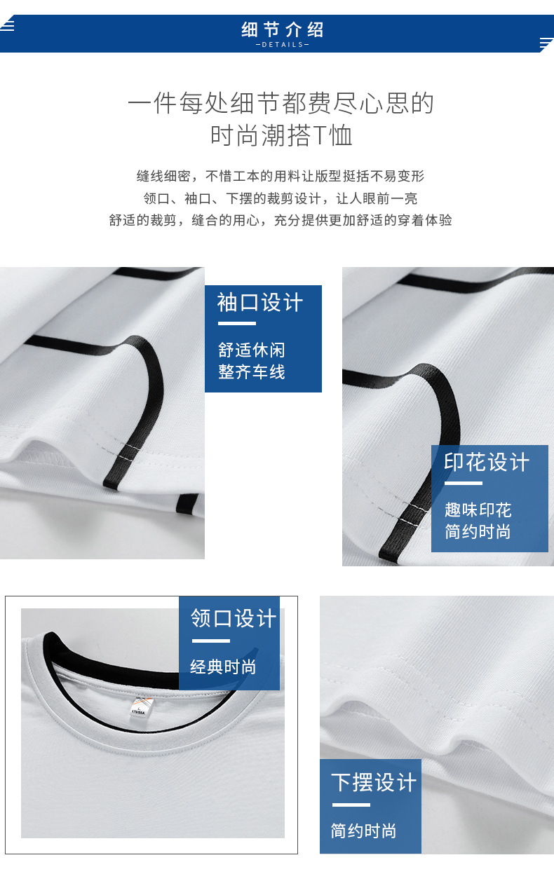 2024新款短袖t恤潮流男士夏季大码宽松透气纯棉T体恤休闲打底衫上详情4