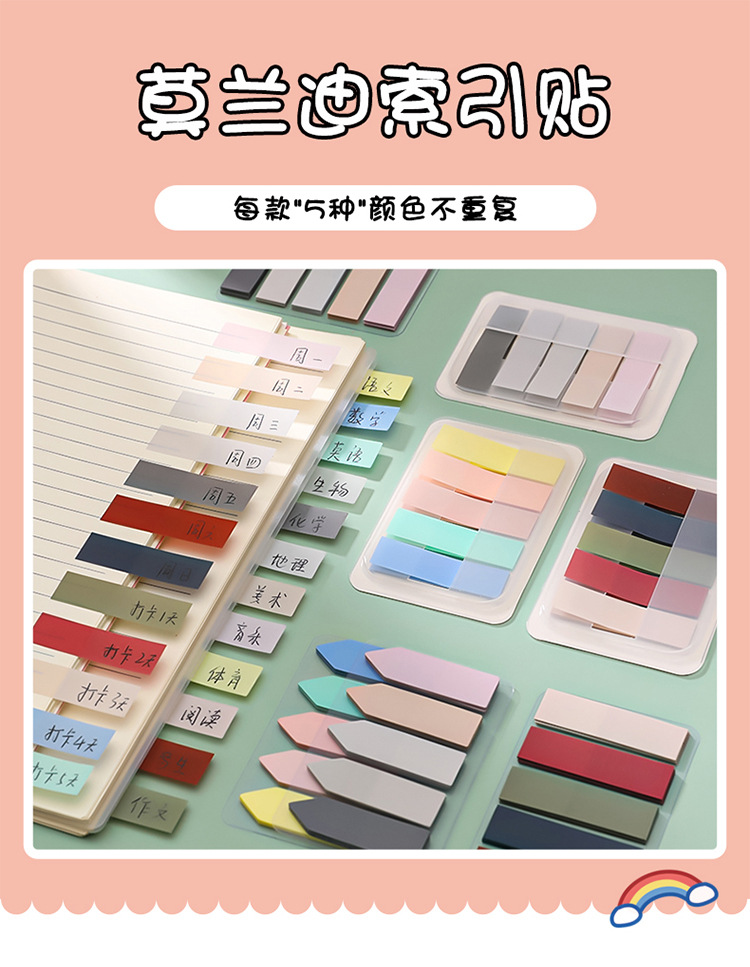 Index sticker, sticky note, label sticker, sticky note paper, bookmark sticker, marker, small strip, writable pagination indication sticker pic 1