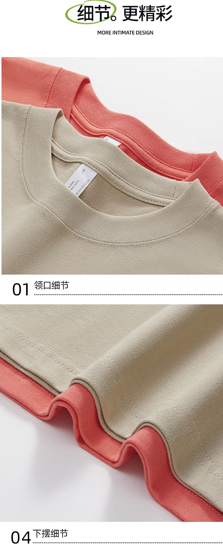 重磅纯棉高端短袖定制圆领广告衫T恤印LOGO工作服班服文化衫定做详情9