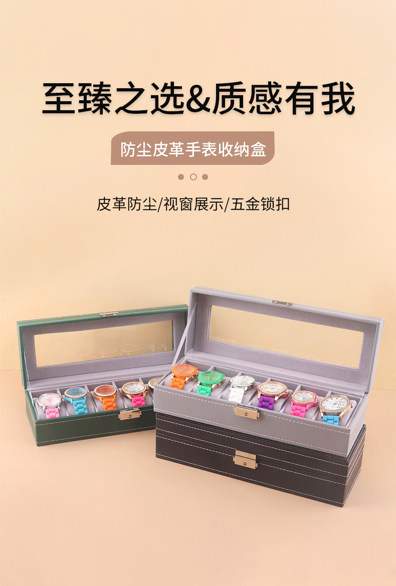 PU皮革碳纤维制作 高档6位手表收纳盒 大容量手表收纳箱 现货直销 工厂出品 同时可作化妆箱使用详情1
