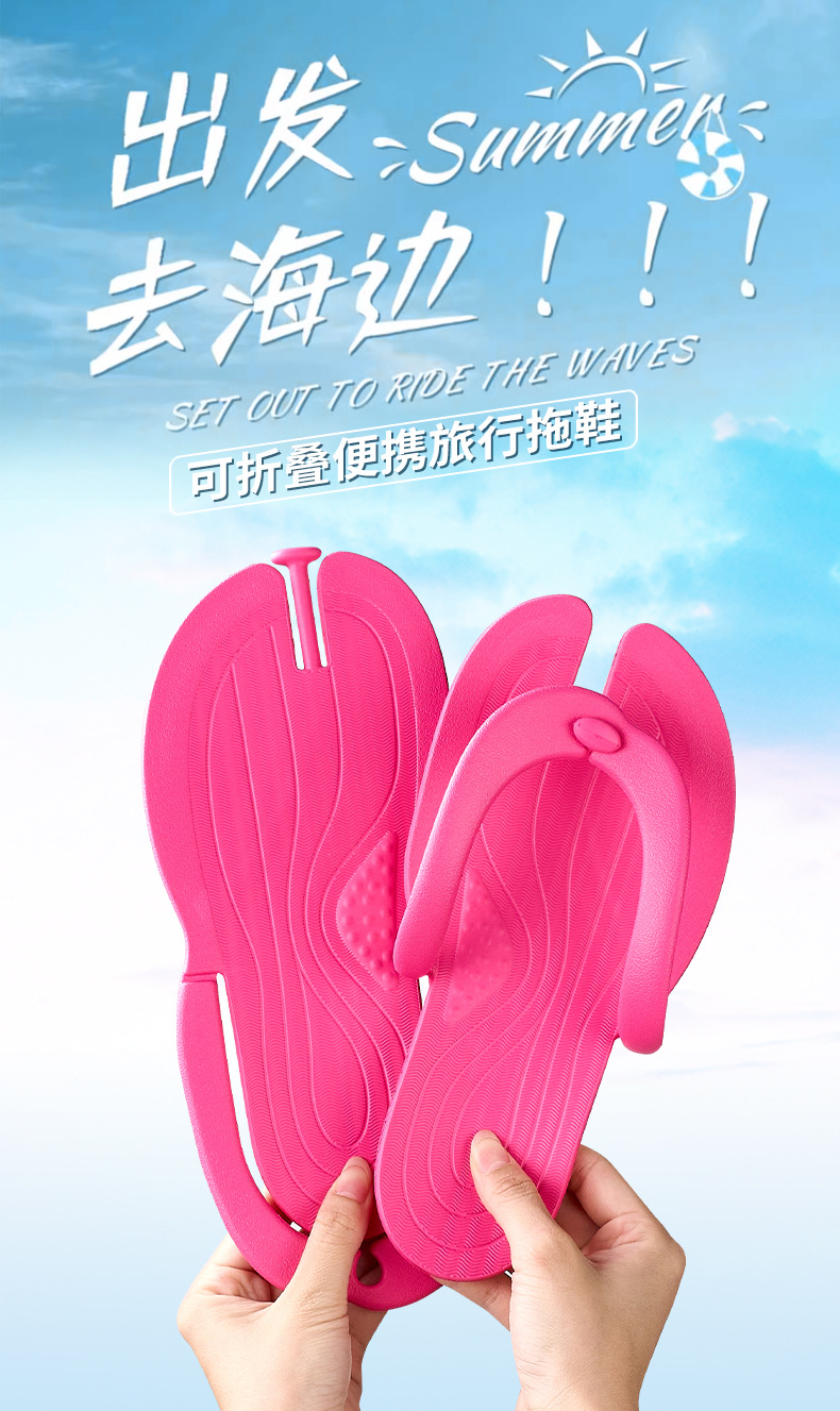 eva waterproof slippers for women, hotel travel, deodorizing, portable, foldable, anti-slip, bathroom, couple flip-flops pic 11