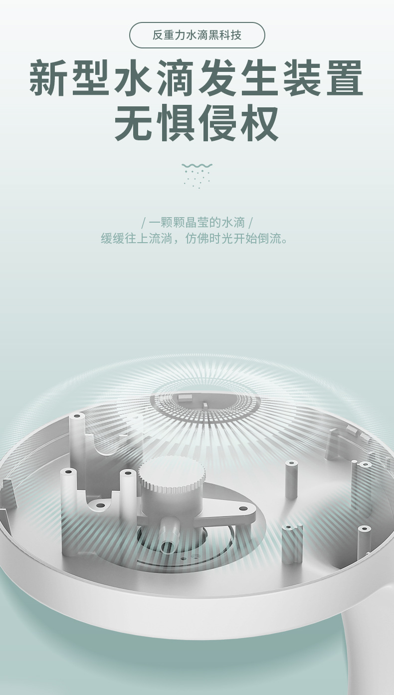 反重力加湿器水滴倒流家用静低音卧室小型办公桌面空气净化大雾量详情8