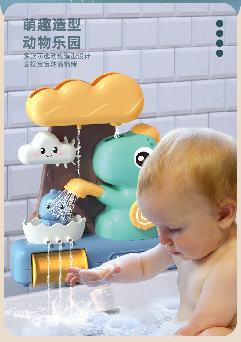 跨境儿童恐龙浴室玩具动物转转乐吸盘宝宝戏水花洒喷水洗澡玩具详情2