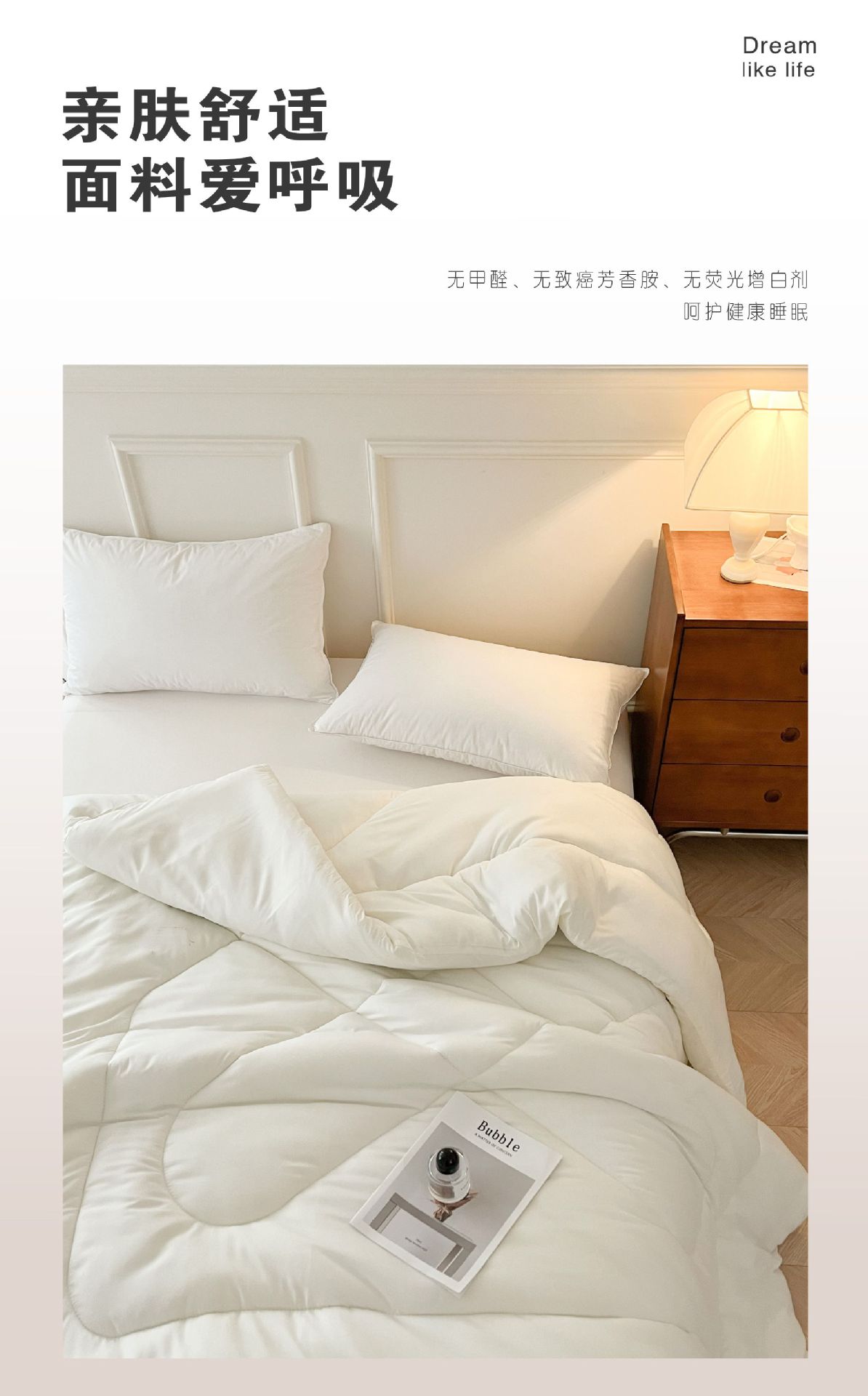 批发纤维被纯色被芯加厚磨毛保暖冬被四季通用学生被子活动礼品被详情6