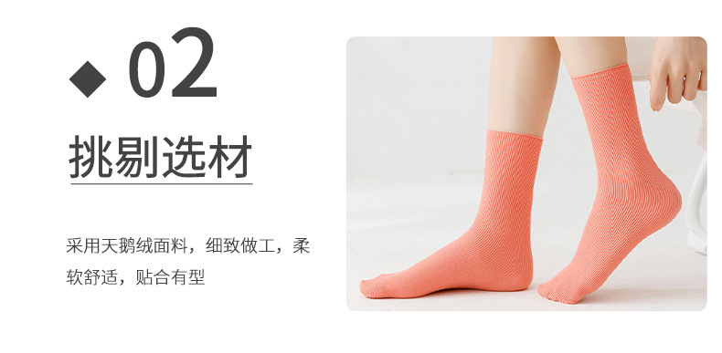 冰冰袜女夏季薄款袜子女袜凉感百搭风潮中筒长袜天鹅绒透气堆堆袜详情12