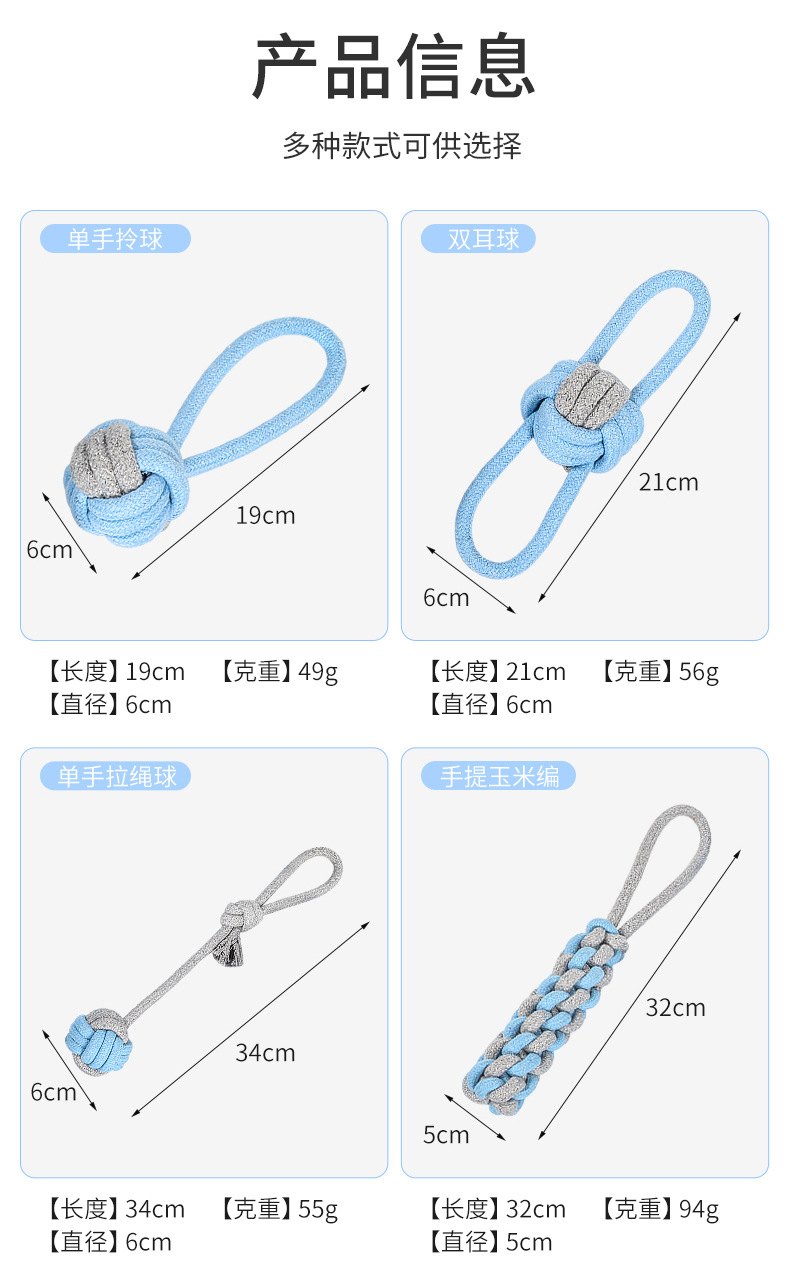 Dog rope knot toys, biting and teething sets, pulling and biting rope teething toys for large, medium and small dogs, interactive toys pic 6
