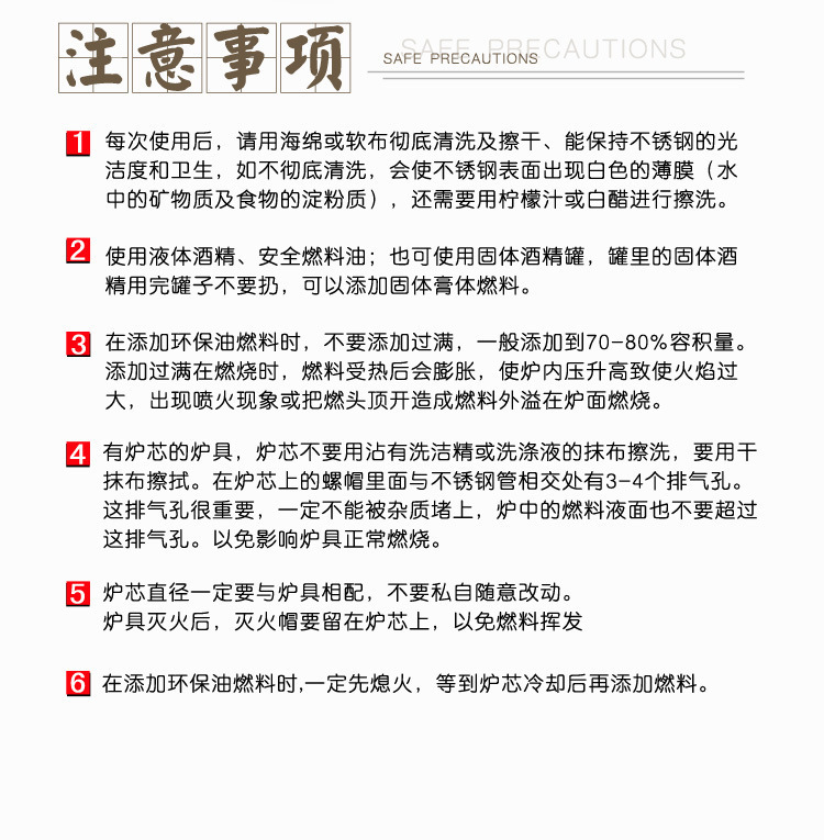 Hotel supplies: Litian Baishun alcohol stove, stainless steel square alcohol stove, self-service fast food stove, alcohol hot pot, alcohol stove, restaurant buffet, portable alcohol hot pot, alcohol stove, dining stove, kitchenware pic 7