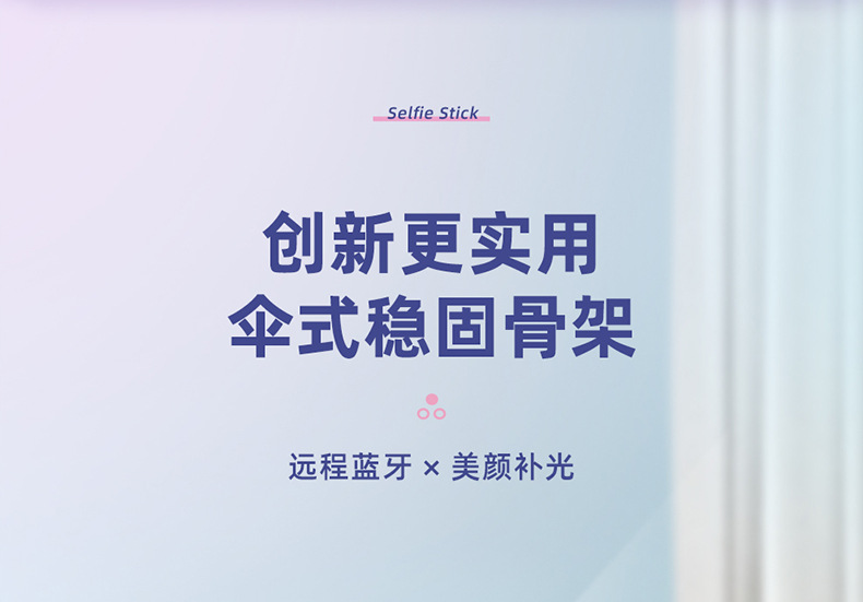 Mobile phone, selfie stick, Bluetooth, Douyin, live streaming, all-in-one retractable portable camera, photography stand, tripod, universal pic 13