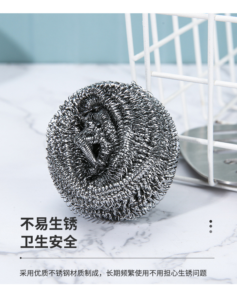 严选不锈钢钢丝球 洗碗锅清洁去污球厨房家用不掉丝实惠钢丝球批详情5