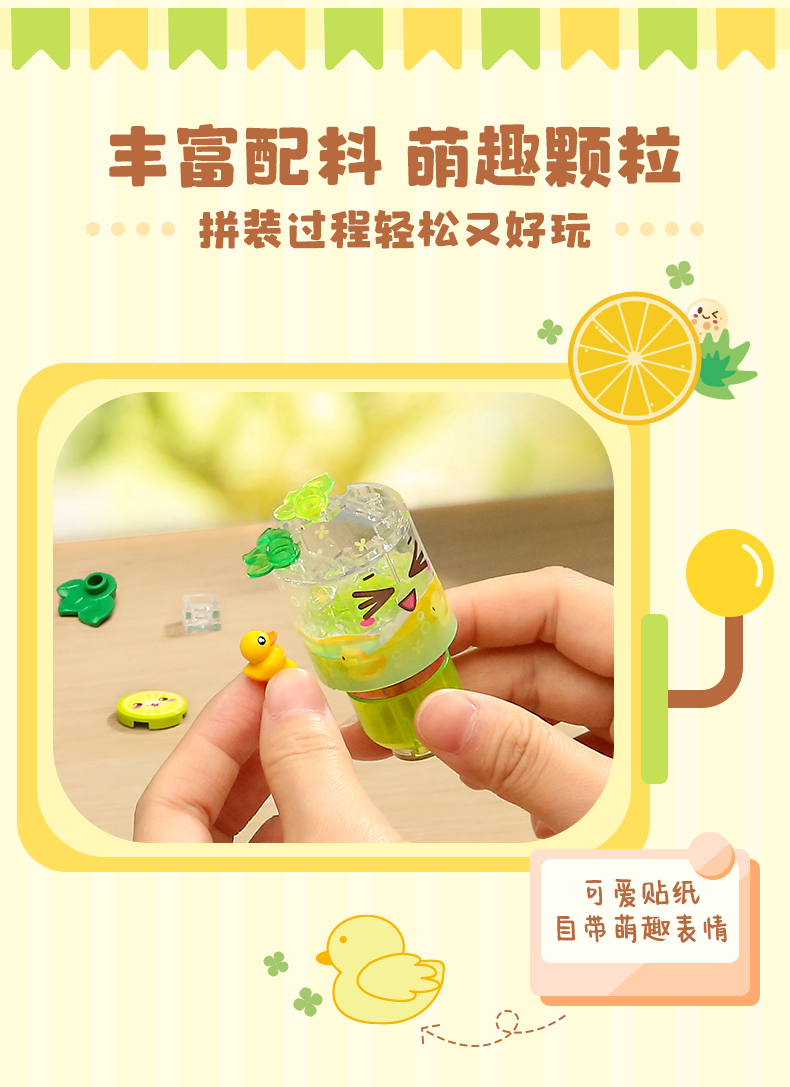 启蒙35011-19糖心蜜语女孩积木开心快餐批发乐高式拼装拼拼乐过家家玩具详情21