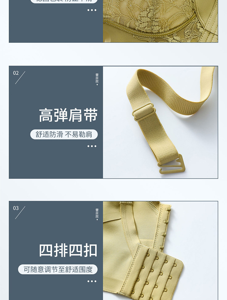 黑科技旋纽手动调节内衣防外扩小胸聚拢收副乳蕾丝美背调整型文胸详情18