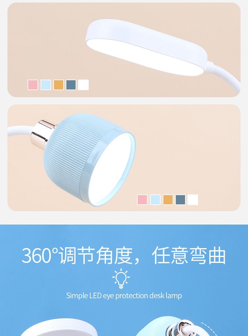 usb充电折叠桌面台灯护眼led台灯 学生学习创意礼品宿舍书桌台灯详情11