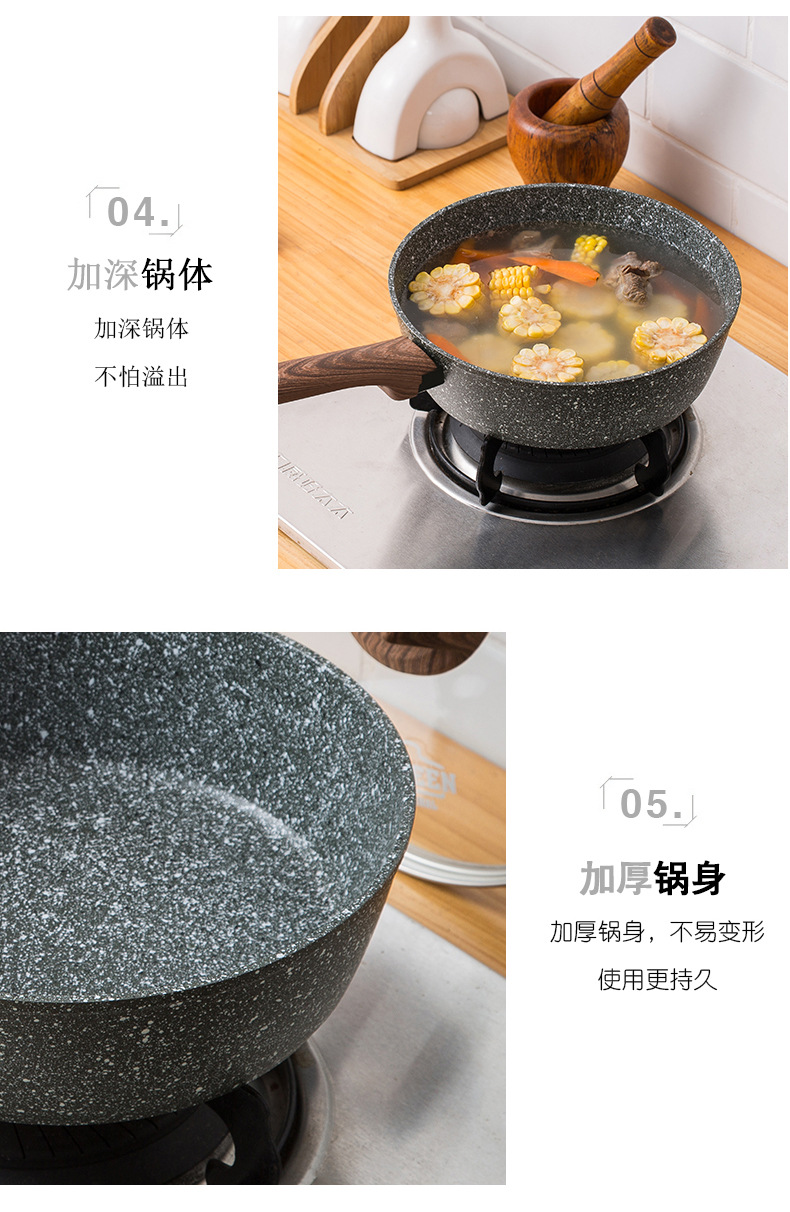 Factory direct sales of tourmaline non-stick pans, deep frying pans, flat pans, woks, soup POTS, induction cookers and gas stoves, universal pic 15