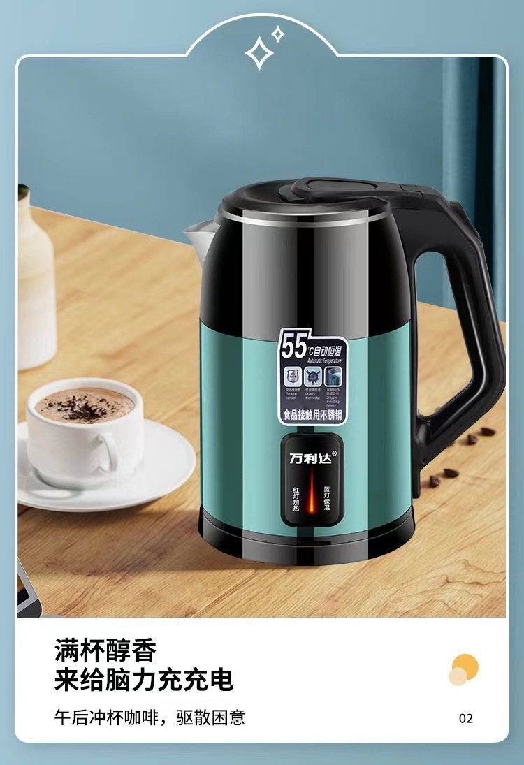 Wanlida 2.5L automatic heat preservation electric kettle, automatic power-off household boiling kettle, double-layer color steel electric kettle pic 8