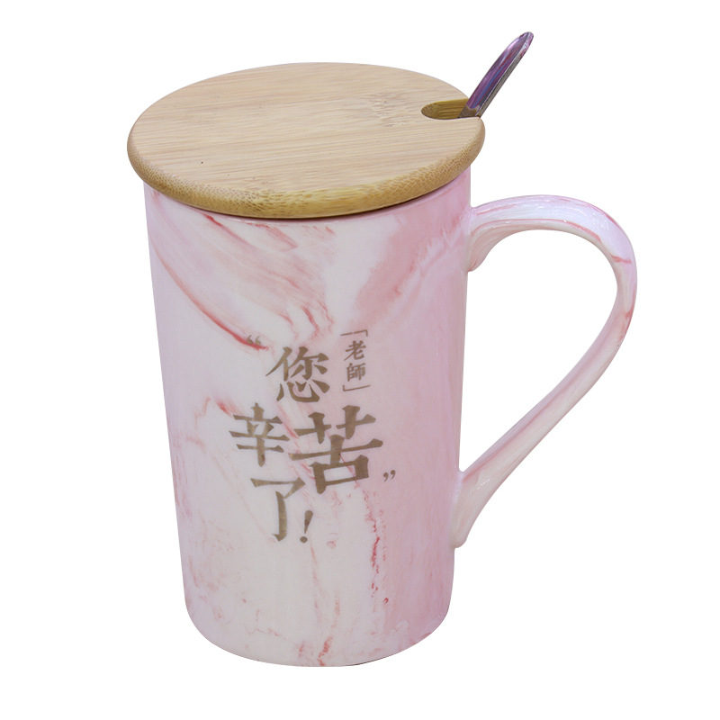 教师节礼品大理石纹陶瓷咖啡杯镀金老师您辛苦了字样竹盖大容量水杯家用办公个人商务礼品毕业季送老师的礼物支持做客logo详情8