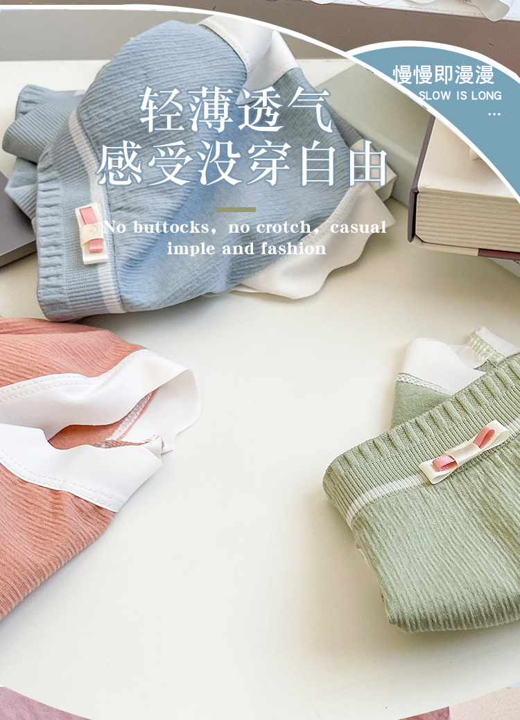 纯色简约莫兰迪色系三角裤女 轻薄透气纯棉底档无痕裸感中腰内裤详情5