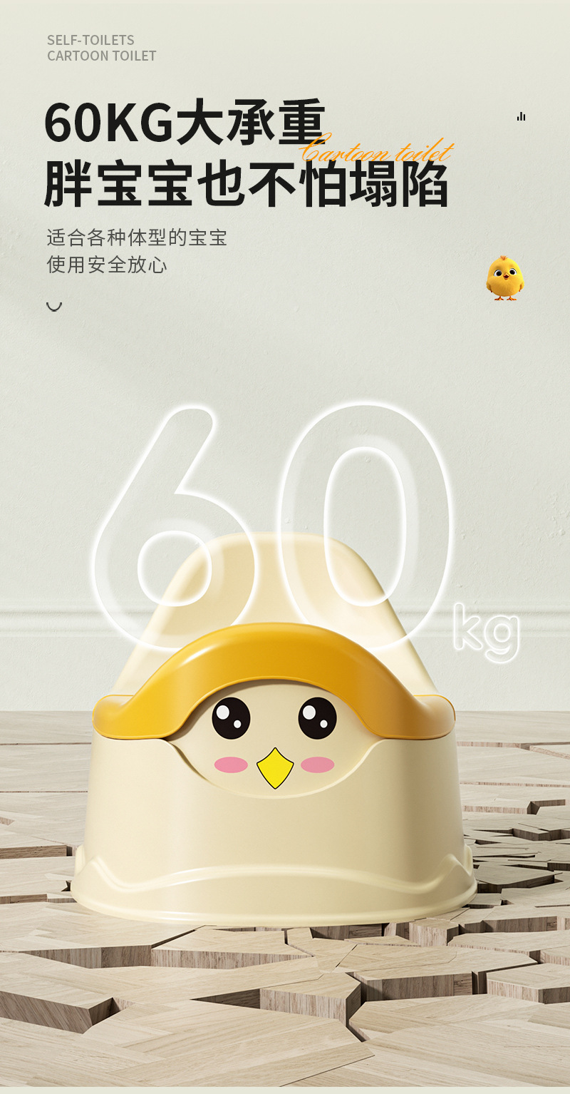 Baby toilet, infant training, small toilet, kindergarten children, cartoon boys, babies and girls, wholesale of toilet bowls pic 7