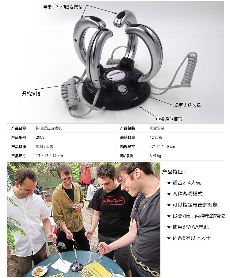 Creative game console parties, prank toys, pranks and parodies, micro current is selling well, the same as Douyin pic 9