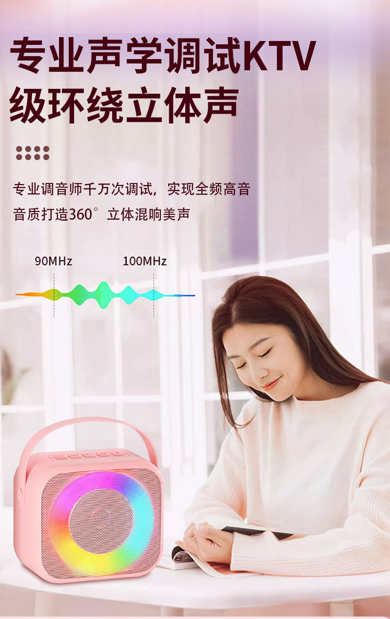 新款K歌音响儿童话筒S117 无线蓝牙音箱带麦克风 家庭ktv户外专业详情7