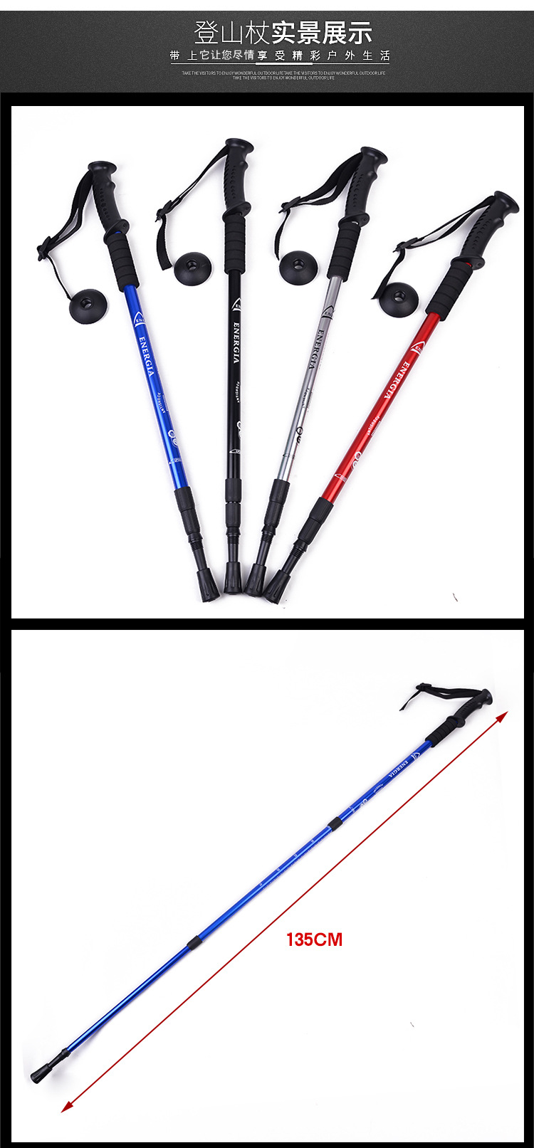厂家直供登山杖伸缩折叠直柄三节手杖徒步爬山拐杖健走棍户外装备详情11