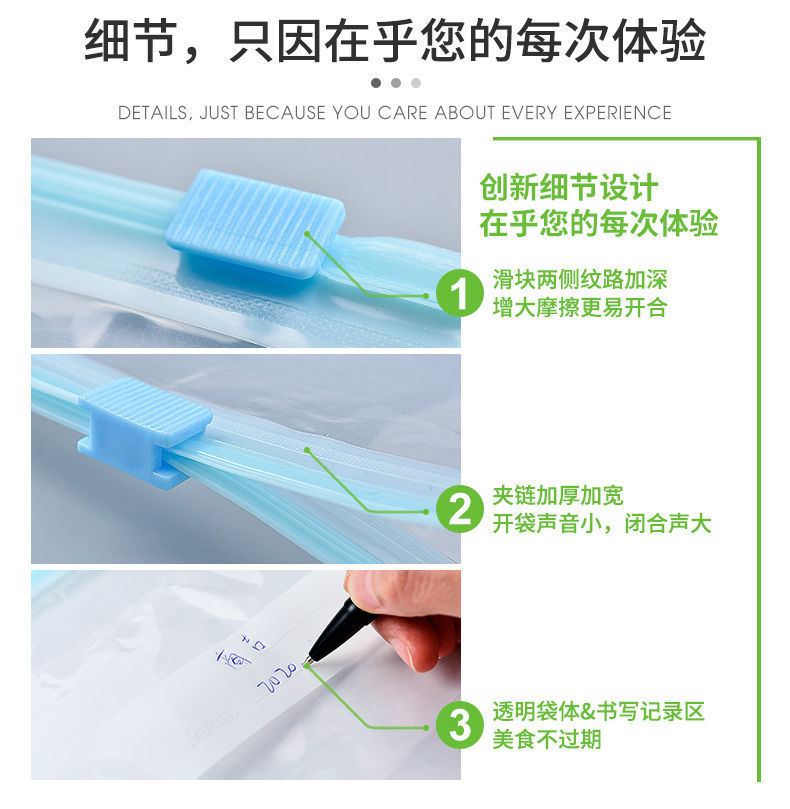 Food sealing bags, fresh-keeping bags, zipper type sliding lock, widened design, thickened, refrigerator freezer storage bags, self-sealing bags pic 15