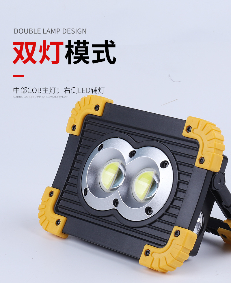 LED portable emergency light, outdoor square, camping, construction site, household high-intensity charging portable flashlight pic 5