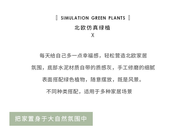 Nordic ins artificial green plant potted cement pot ornaments, living room and office desktop decoration artificial plant bonsai pic 2