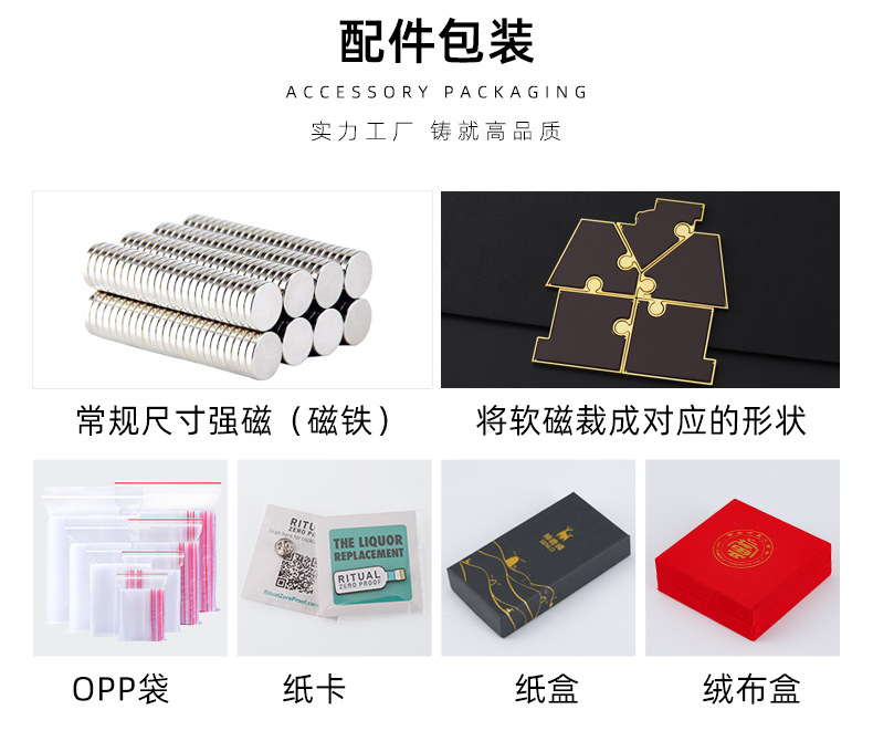 建筑冰箱贴