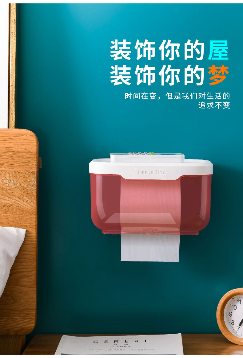 卫生间纸巾盒防水免打孔厕所抽纸厕手纸盒卫生纸置物架创意卷纸盒详情6
