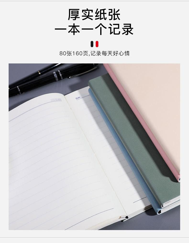 现货批发商务笔记本定制logo记事本a5本子软皮本企业定制礼品详情14
