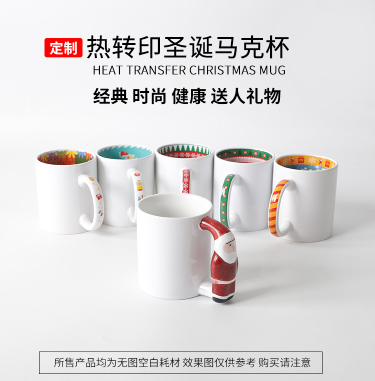 Heat-transferable cups with baked floral Christmas-coated ceramic cups, DIY cups, gifts for festivals pic 12