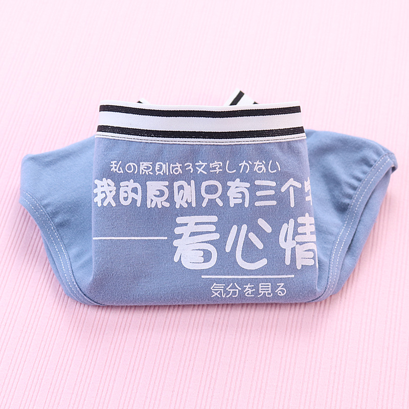 The Great Demon King underwear for women is made of pure cotton with a mid-waist waist and a cotton triangular bottom. The waistband is 100% cotton pic 31