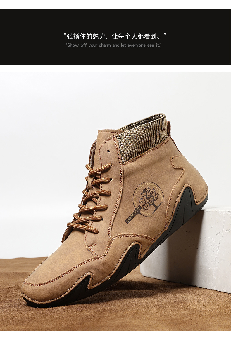 跨境爆款袜子口切尔西靴独立站大码男鞋高帮男士休闲鞋子马丁靴详情34