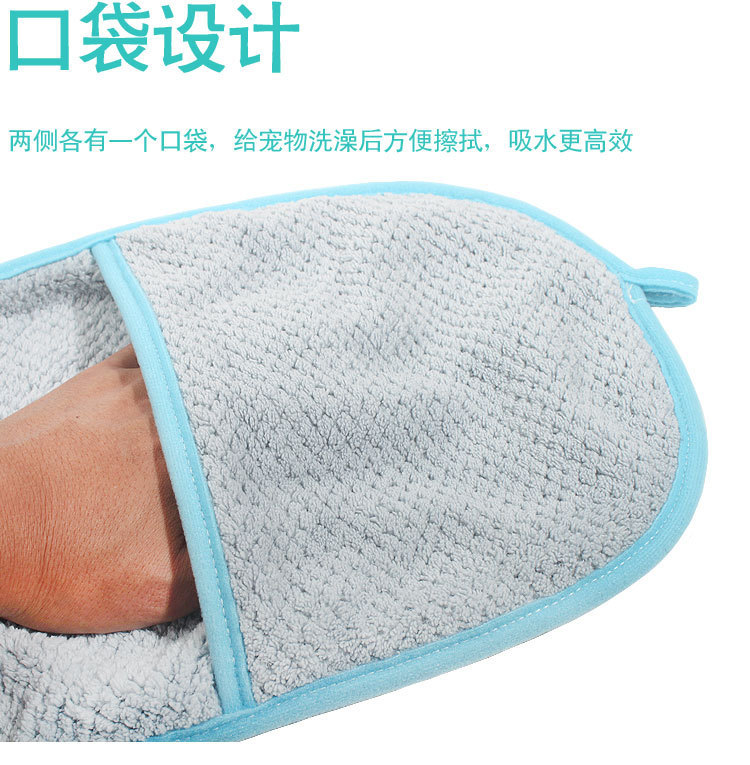 Pet towel, super absorbent and quick-drying dog bath towel, ultra-fine fiber large glove towel, pet bath towel pic 4