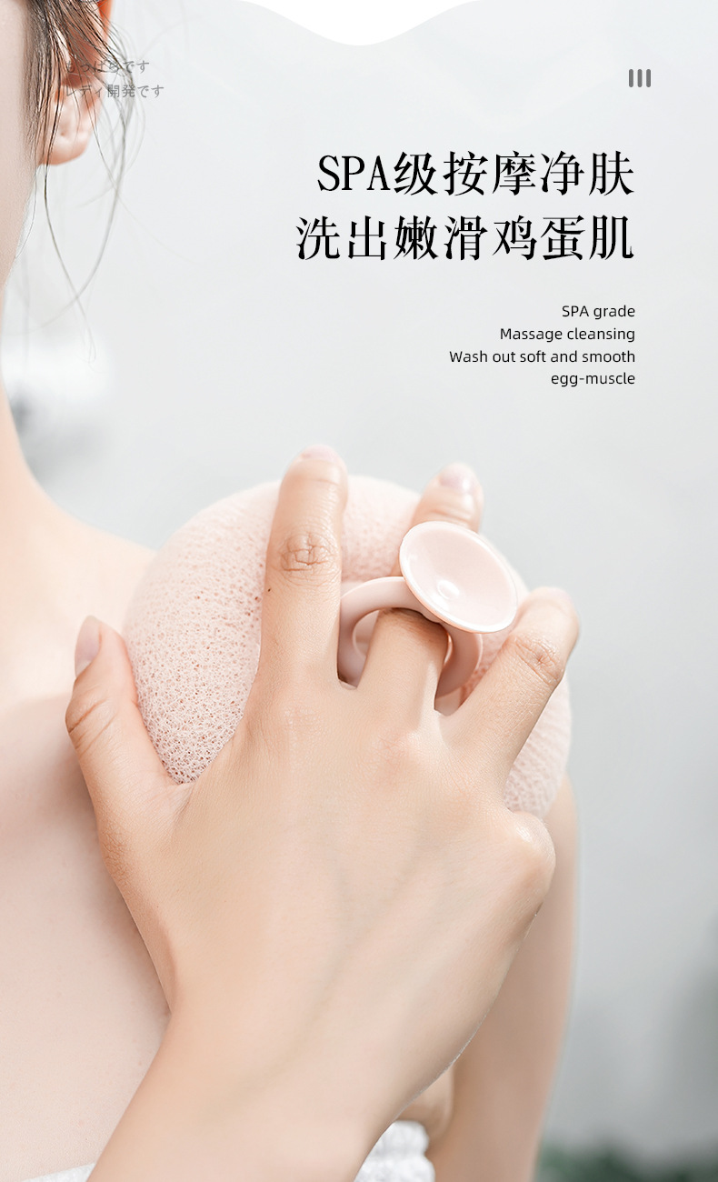 【LOVELY HOME】【持嘉】向阳花吸盘沐浴球搓澡神器按摩浴擦搓泥搓背洗澡刷不散浴花搓澡巾详情15