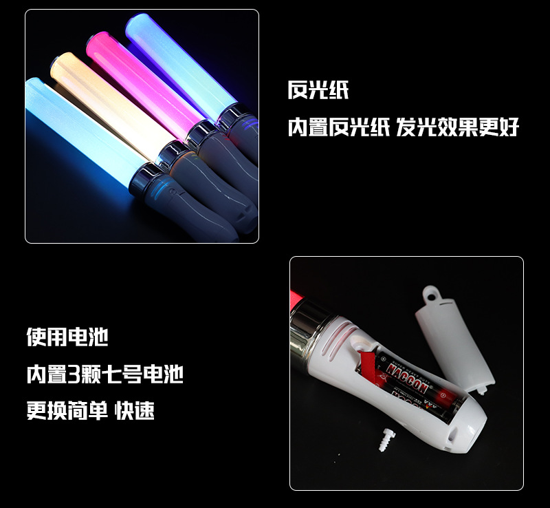 Central control support glow Stick concert Electroplated 15-color light stick DMX remote control light stick Star support light stick pic 10