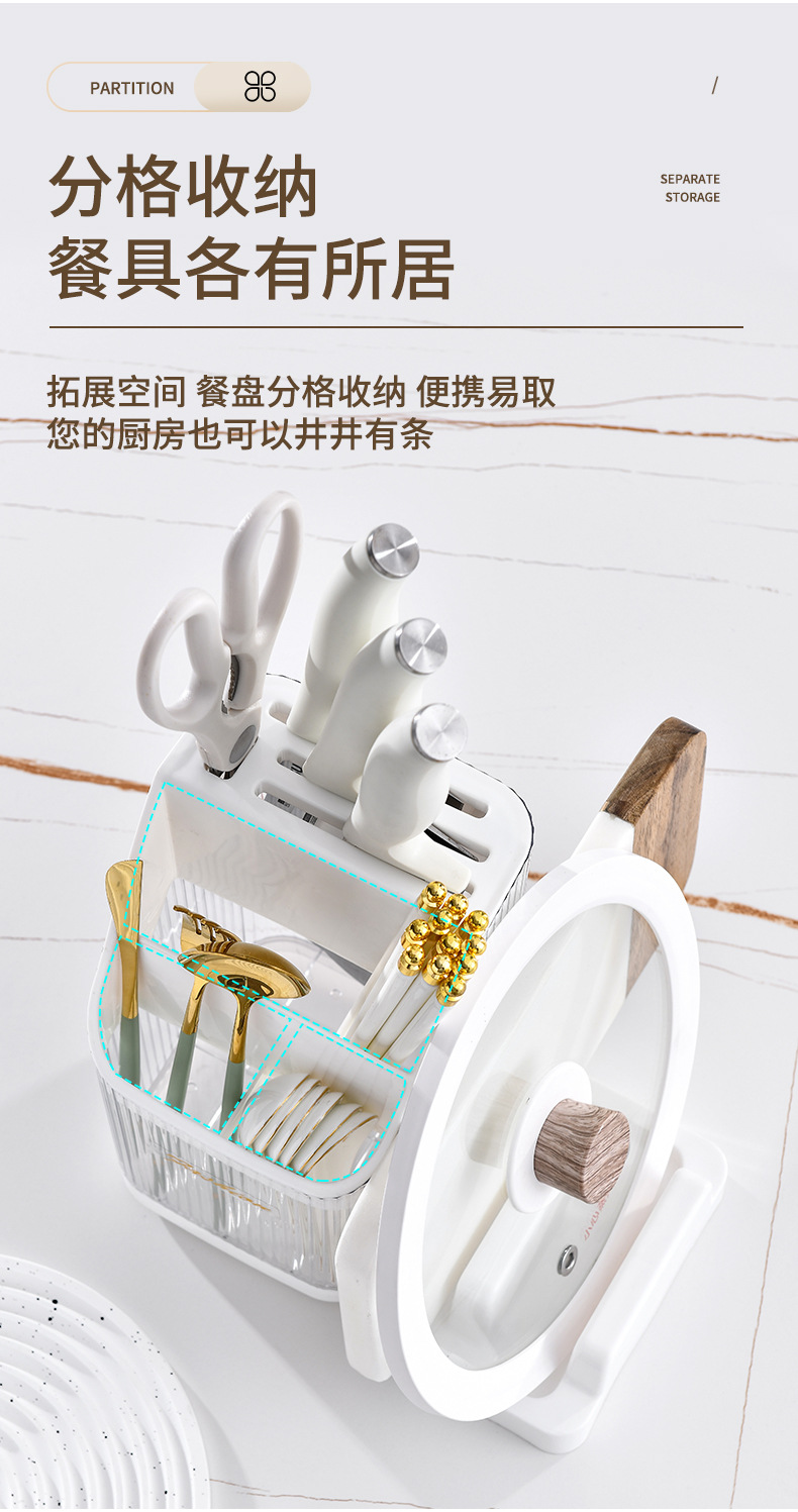 Multi-functional kitchen storage rack, chopstick holder, countertop, cutting board rack, knife storage rack, pot lid rack, cutting board rack 筷笼 pic 7