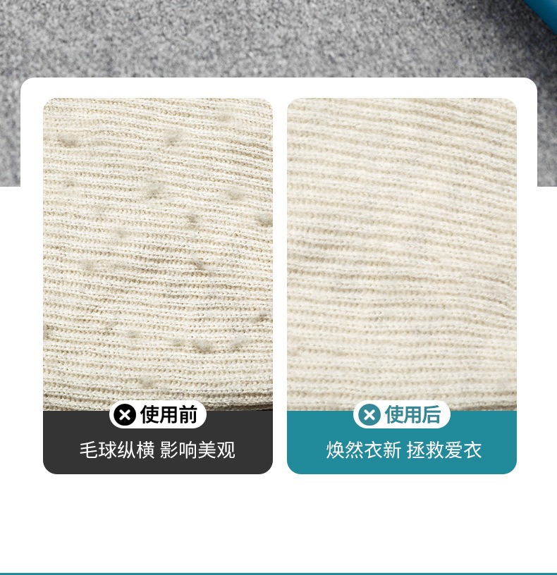 二合一双面去毛器不伤衣物除毛器毛呢大衣手动刮毛器批发RS-8820详情11