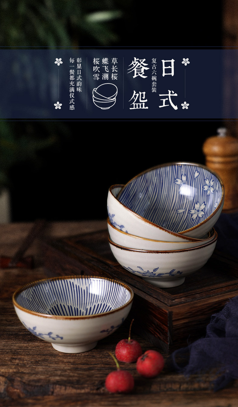 Japanese-style retro six-bowl set of high-temperature underglaze ceramic tableware for gifting and home group purchase pic 1