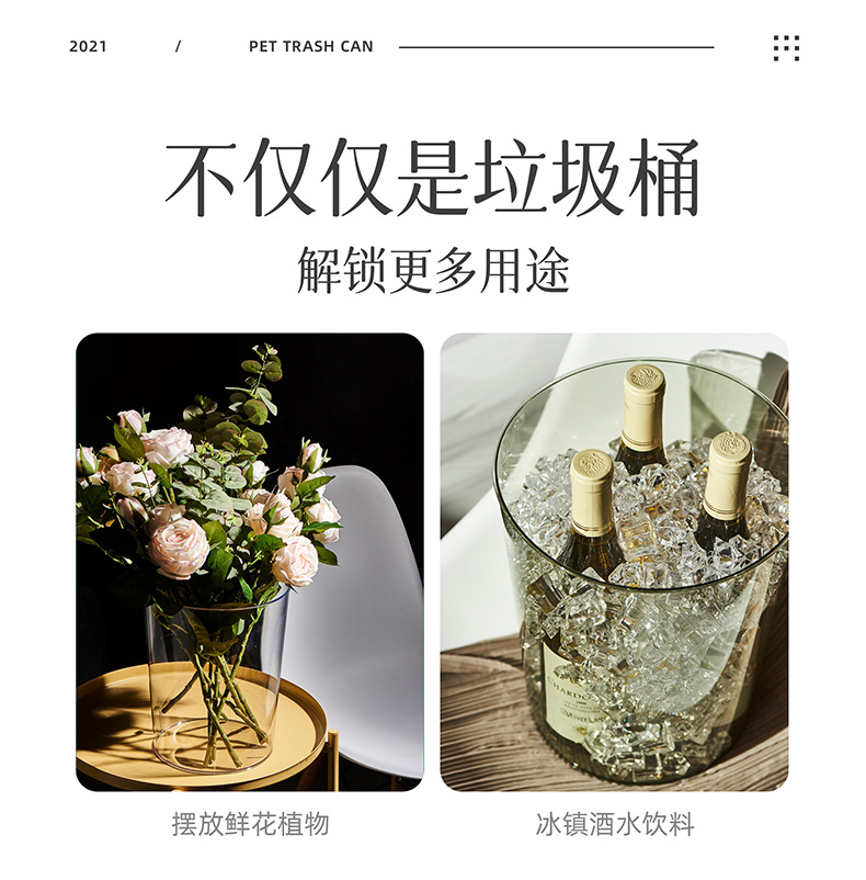 G14桌面收纳桶高颜值书桌上小号透明垃圾桶带盖办公室杂物鲜花冰啤酒详情8