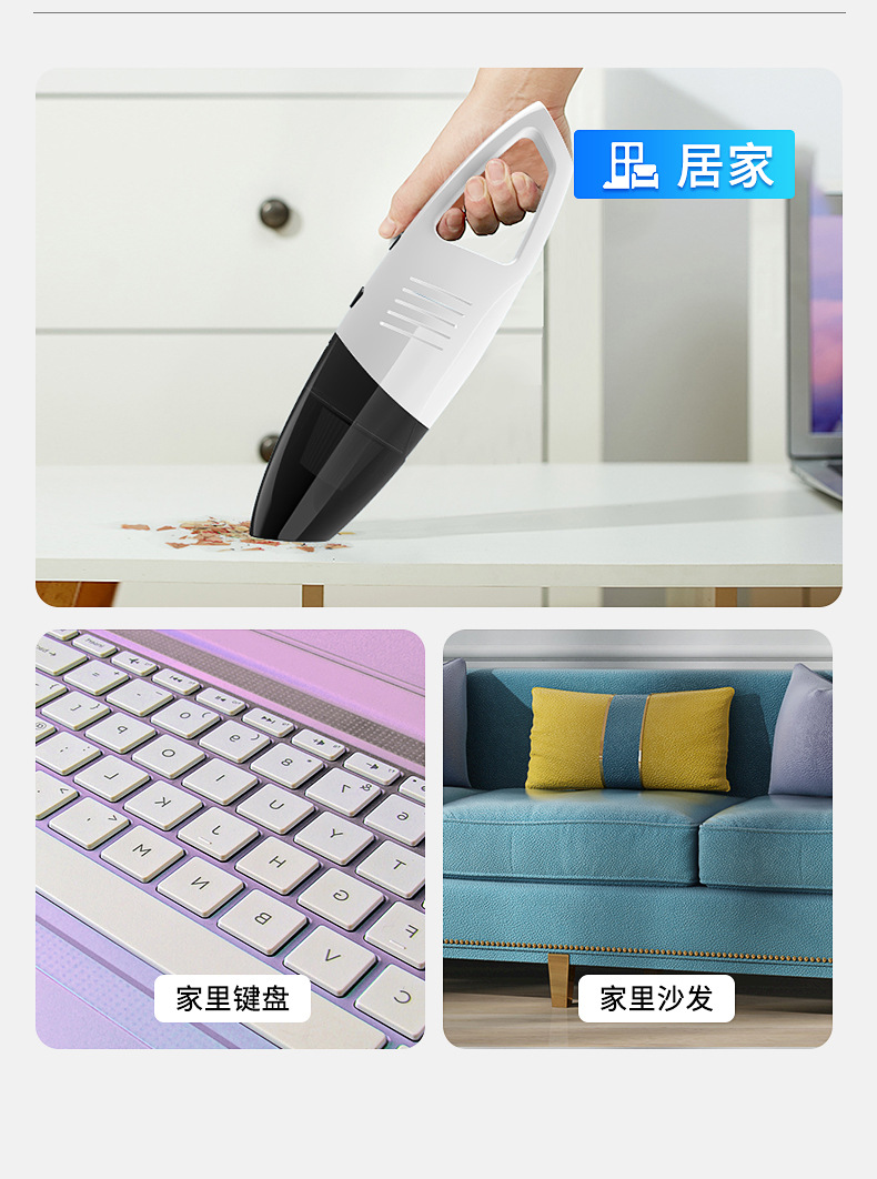 carsun家车干湿两用吸尘器便携式点烟式吸尘器12V大功率吸尘器详情8